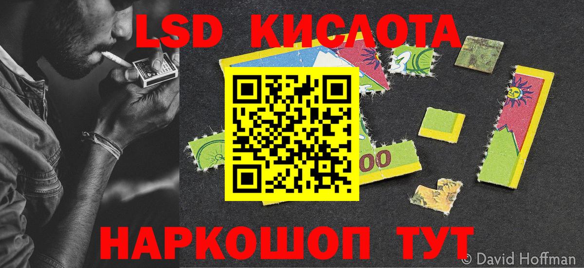 Дмитров  Марки 25I-NBOMe 1,8мг  Вход с VPN 