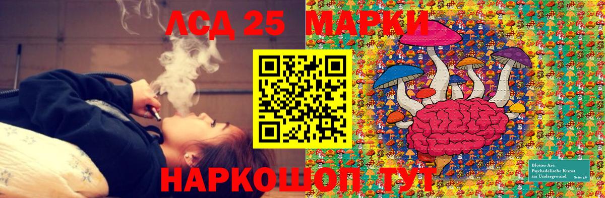 Марки N-bome 1,5мг Дмитров