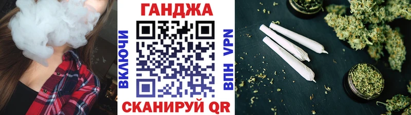 Каннабис White Widow Дмитров