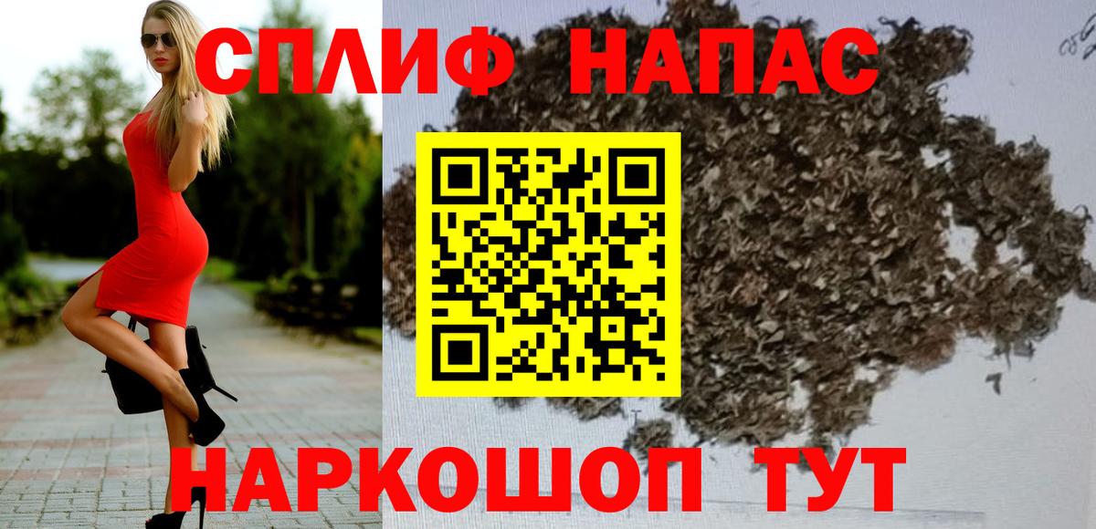 Дмитров  Бошки марихуана THC 21%  Бошки марихуана марихуана  Конопля тримм  Вход с VPN 